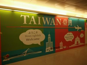 Y2017 KIM HUC STAFFS TRAVEL TOUR – TAIWAN